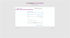 Desktop Screenshot of evrika.kontur.ru